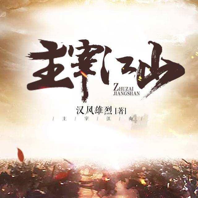 “吃空饷”是什么意思？为什么单位会有“吃空饷”的情况？游戏画面